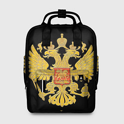 Рюкзак женский Герб России: золото, цвет: 3D-принт