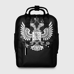 Женский рюкзак Двуглавый орел