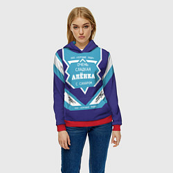 Толстовка-худи женская Очень сладкая Алёнка, цвет: 3D-красный — фото 2