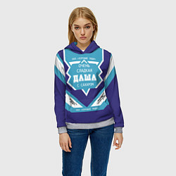 Толстовка-худи женская Очень сладкая Даша, цвет: 3D-меланж — фото 2