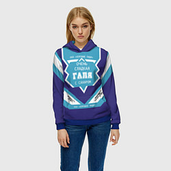 Толстовка-худи женская Очень сладкая Галя, цвет: 3D-синий — фото 2