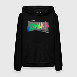 Женская толстовка Mishka NYC x Tessa Violet