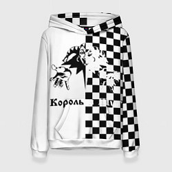 Женская толстовка Король и Шут