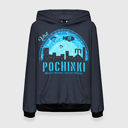 Толстовка-худи женская Pochinki, цвет: 3D-черный