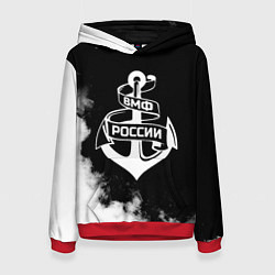 Толстовка-худи женская ВМФ России, цвет: 3D-красный