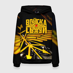 Женская толстовка Войска связи
