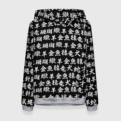 Толстовка-худи женская ИЕРОГЛИФЫ, цвет: 3D-меланж