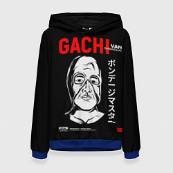 Толстовка-худи женская Gachimuchi Van Darkholm, цвет: 3D-синий