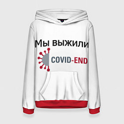 Женская толстовка Covid-End