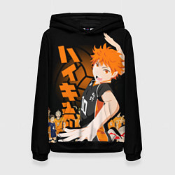 Женская толстовка ВОЛЕЙБОЛ!! HAIKYUU!!