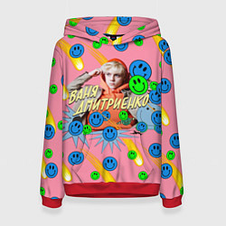 Женская толстовка Ваня Дмитриенко