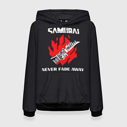 Женская толстовка Samurai Never Fade Away