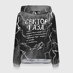 Толстовка-худи женская СЕКТОР ГАЗА ЖИЗНИ ПО КАЙФУ, цвет: 3D-меланж