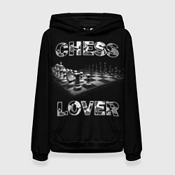 Женская толстовка Chess Lover Любитель шахмат