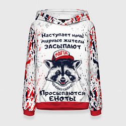 Толстовка-худи женская ЕНОТОМАФИЯ MAFIA COON Z, цвет: 3D-красный