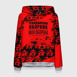 Женская толстовка Гражданская оборона: Моя оборона