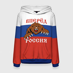 Толстовка-худи женская Вперёд Россия! медведь, цвет: 3D-синий