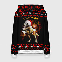 Толстовка-худи женская Новогодний пивозавр, цвет: 3D-белый