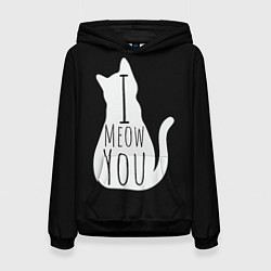 Толстовка-худи женская I Meow You I love you, цвет: 3D-черный