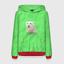 Толстовка-худи женская Приемлемо кот мем, цвет: 3D-красный
