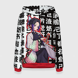 Толстовка-худи женская Шинобу Кочо и иероглифы Клинок рассекающий демонов, цвет: 3D-красный