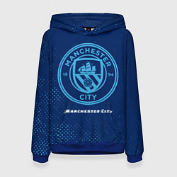 Толстовка-худи женская MANCHESTER CITY Manchester City, цвет: 3D-синий