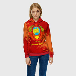Толстовка-худи женская Назад в СССР - Back in USSR, цвет: 3D-красный — фото 2