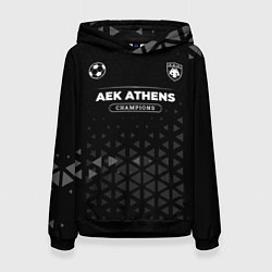 Толстовка-худи женская AEK Athens Форма Чемпионов, цвет: 3D-черный