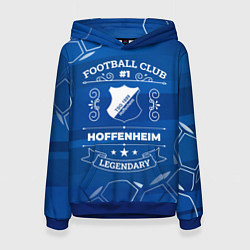Толстовка-худи женская Hoffenheim Football Club, цвет: 3D-синий