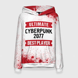 Толстовка-худи женская Cyberpunk 2077: таблички Best Player и Ultimate, цвет: 3D-белый