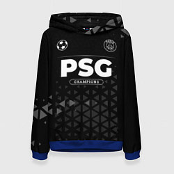 Женская толстовка PSG Champions Uniform