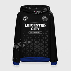 Женская толстовка Leicester City Champions Uniform