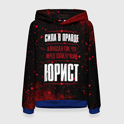 Толстовка-худи женская Надпись: сила в правде, а правда в том, что перед, цвет: 3D-синий