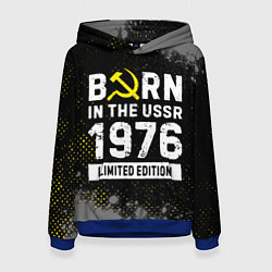 Женская толстовка Born In The USSR 1976 year Limited Edition