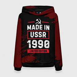 Толстовка-худи женская Made In USSR 1990 Limited Edition, цвет: 3D-черный