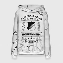 Толстовка-худи женская Hoffenheim Football Club Number 1 Legendary, цвет: 3D-белый