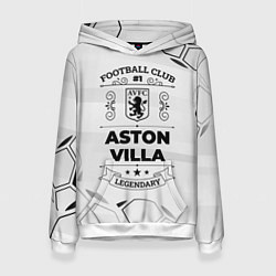 Толстовка-худи женская Aston Villa Football Club Number 1 Legendary, цвет: 3D-белый