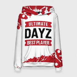 Толстовка-худи женская DayZ: best player ultimate, цвет: 3D-белый