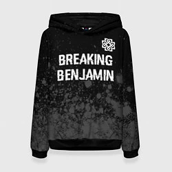 Толстовка-худи женская Breaking Benjamin glitch на темном фоне: символ св, цвет: 3D-черный