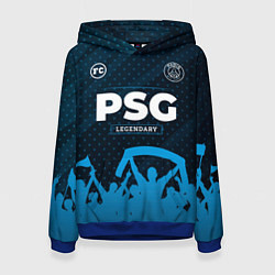 Толстовка-худи женская PSG legendary форма фанатов, цвет: 3D-синий