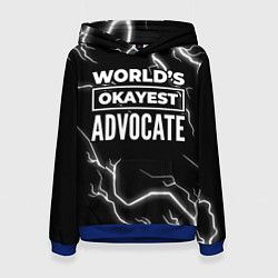 Женская толстовка Worlds okayest advocate - dark