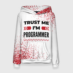 Женская толстовка Trust me Im programmer white