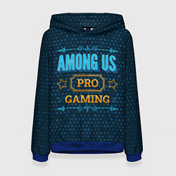 Толстовка-худи женская Игра Among Us: pro gaming, цвет: 3D-синий