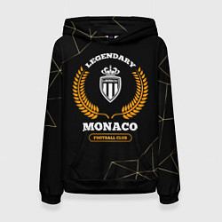 Женская толстовка Лого Monaco и надпись legendary football club на т