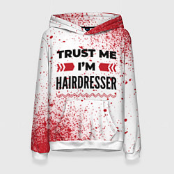 Женская толстовка Trust me Im hairdresser white