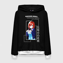 Толстовка-худи женская Мику Накано - Пять невест аниме, цвет: 3D-белый