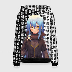 Толстовка-худи женская Римуру - О моём перерождении в слизь, цвет: 3D-черный