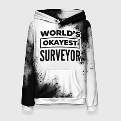 Женская толстовка Worlds okayest surveyor - white