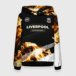 Толстовка-худи женская Liverpool legendary sport fire, цвет: 3D-черный