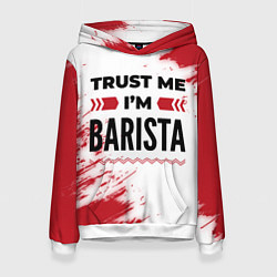 Толстовка-худи женская Trust me Im barista white, цвет: 3D-белый